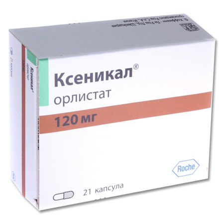 Ксеникал капсулы 120 мг, 21 шт. - Еманжелинск